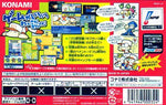 Power Pro Kun Pocket 5 - JP GameBoy Advance - Retro Island Gaming