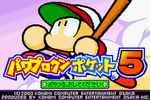 Power Pro Kun Pocket 5 - JP GameBoy Advance - Retro Island Gaming