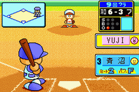 Power Pro Kun Pocket 6 - JP GameBoy Advance - Retro Island Gaming