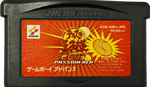 Prince of Tennis: 2003 Passion Red - JP GameBoy Advance - Retro Island Gaming