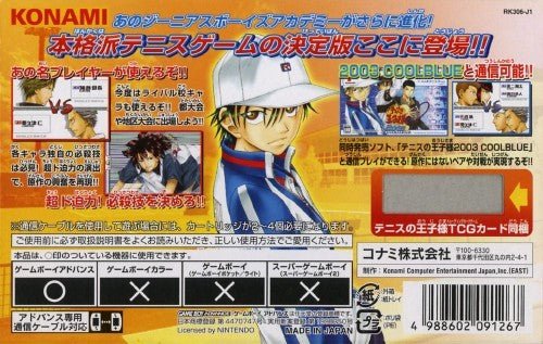 Prince of Tennis: 2003 Passion Red - JP GameBoy Advance - Retro Island Gaming