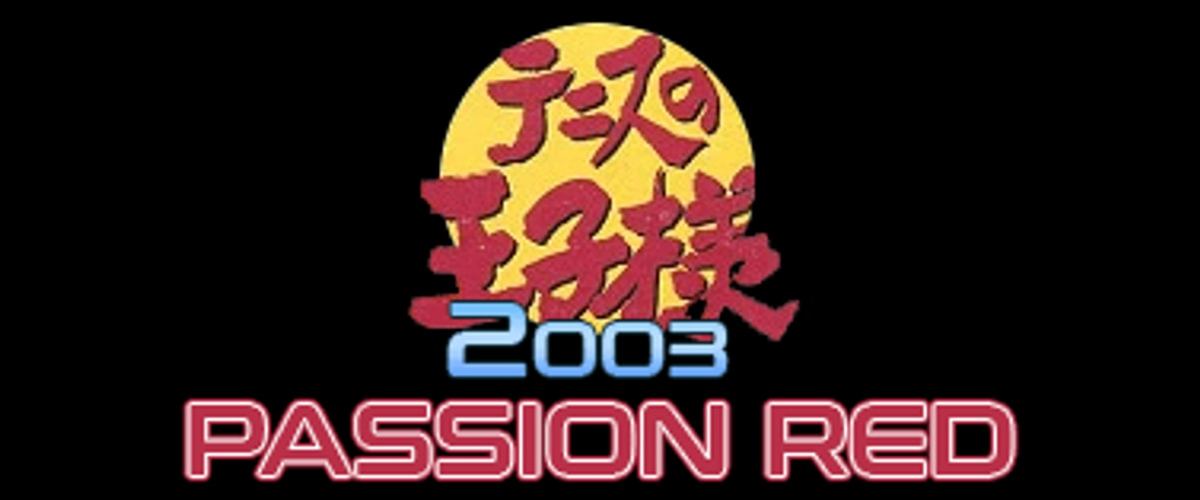 Prince of Tennis: 2003 Passion Red - JP GameBoy Advance - Retro Island Gaming