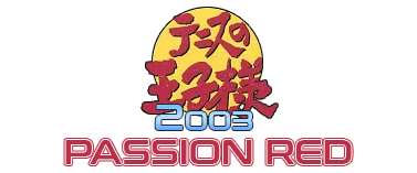 Prince of Tennis: 2003 Passion Red - JP GameBoy Advance - Retro Island Gaming