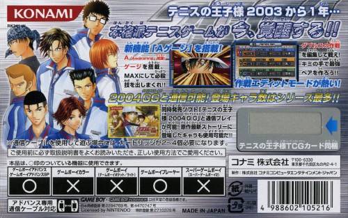 Prince Of Tennis 2004: Stylish Silver - JP GameBoy Advance - Retro Island Gaming