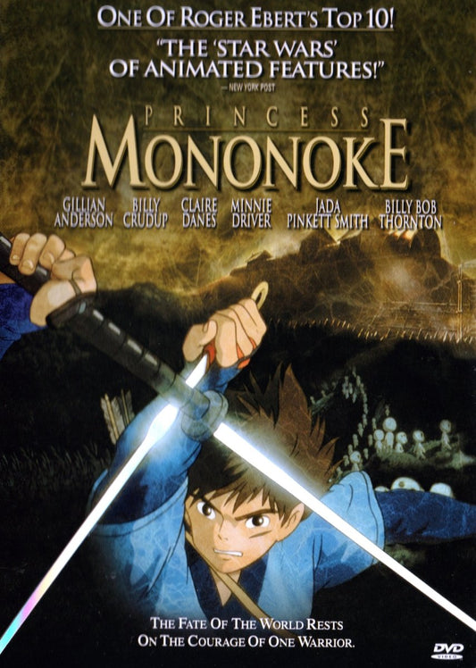 Princess Mononoke - DVD - Retro Island Gaming