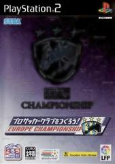 Pro Soccer Club O Tsukurou! Euro Championship - JP Playstation 2 - Retro Island Gaming