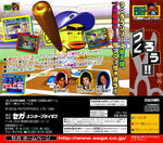 Pro Yakyuu Team mo Tsukurou - JP Sega Saturn - Retro Island Gaming