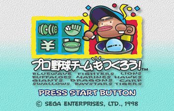 Pro Yakyuu Team mo Tsukurou - JP Sega Saturn - Retro Island Gaming