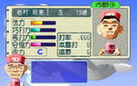 Pro Yakyuu Team mo Tsukurou - JP Sega Saturn - Retro Island Gaming