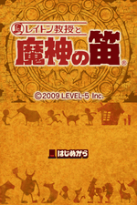 Professor Layton and the Last Specter - JP Nintendo DS - Retro Island Gaming