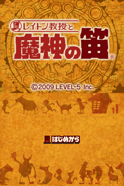 Professor Layton and the Last Specter - JP Nintendo DS - Retro Island Gaming