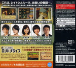 Professor Layton and the Last Specter - JP Nintendo DS - Retro Island Gaming