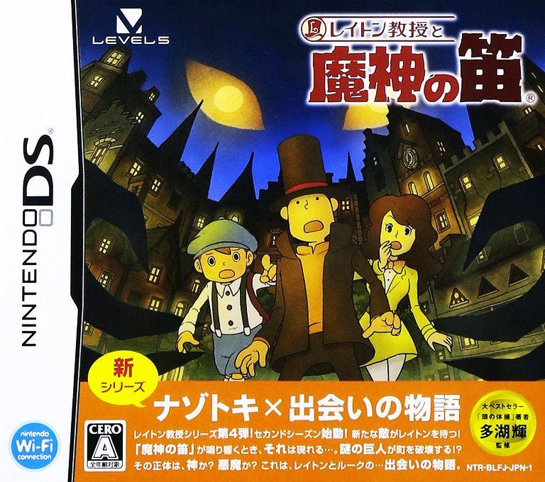 Professor Layton and the Last Specter - JP Nintendo DS - Retro Island Gaming