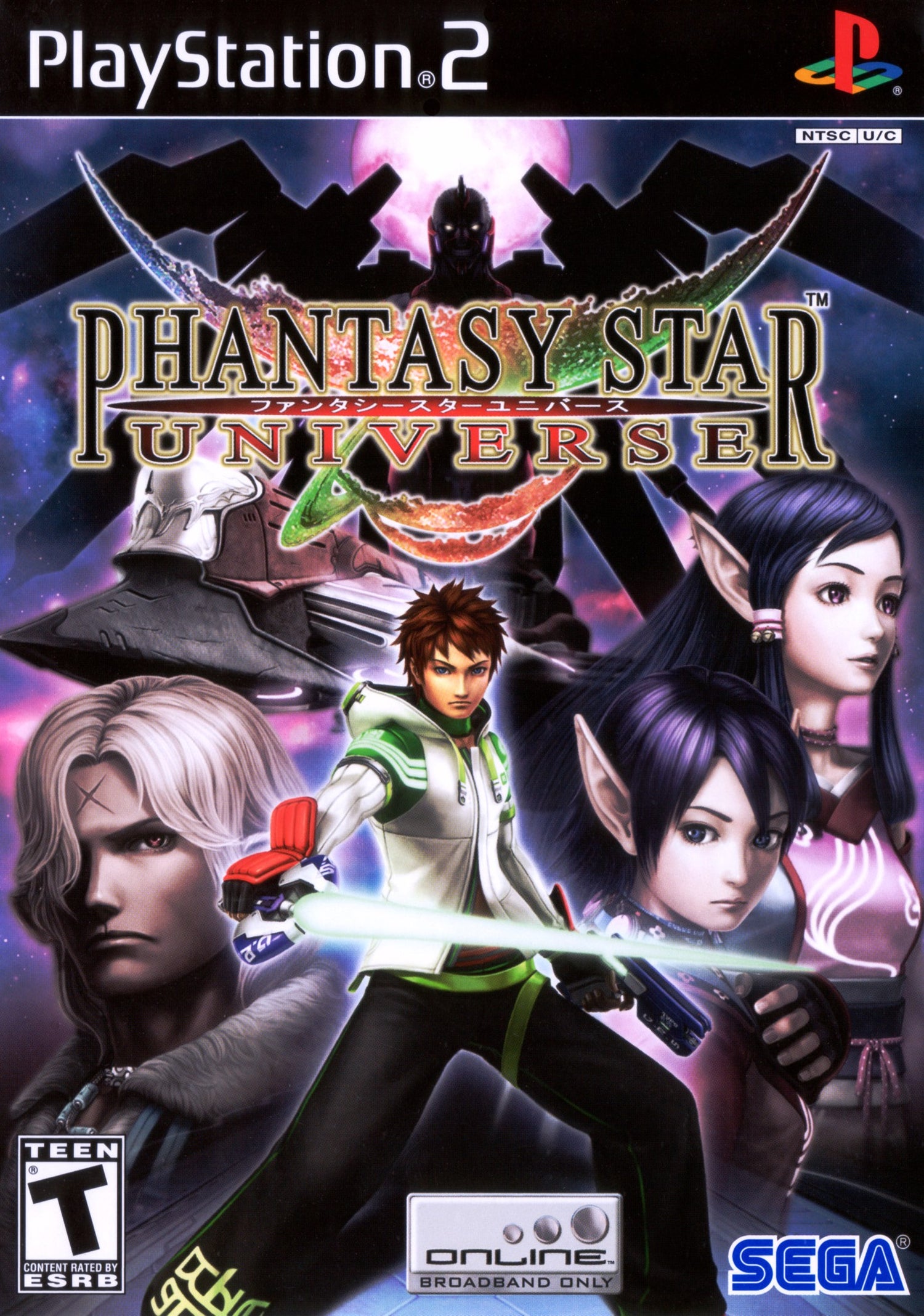 Phantasy Star Universe - Playstation 2