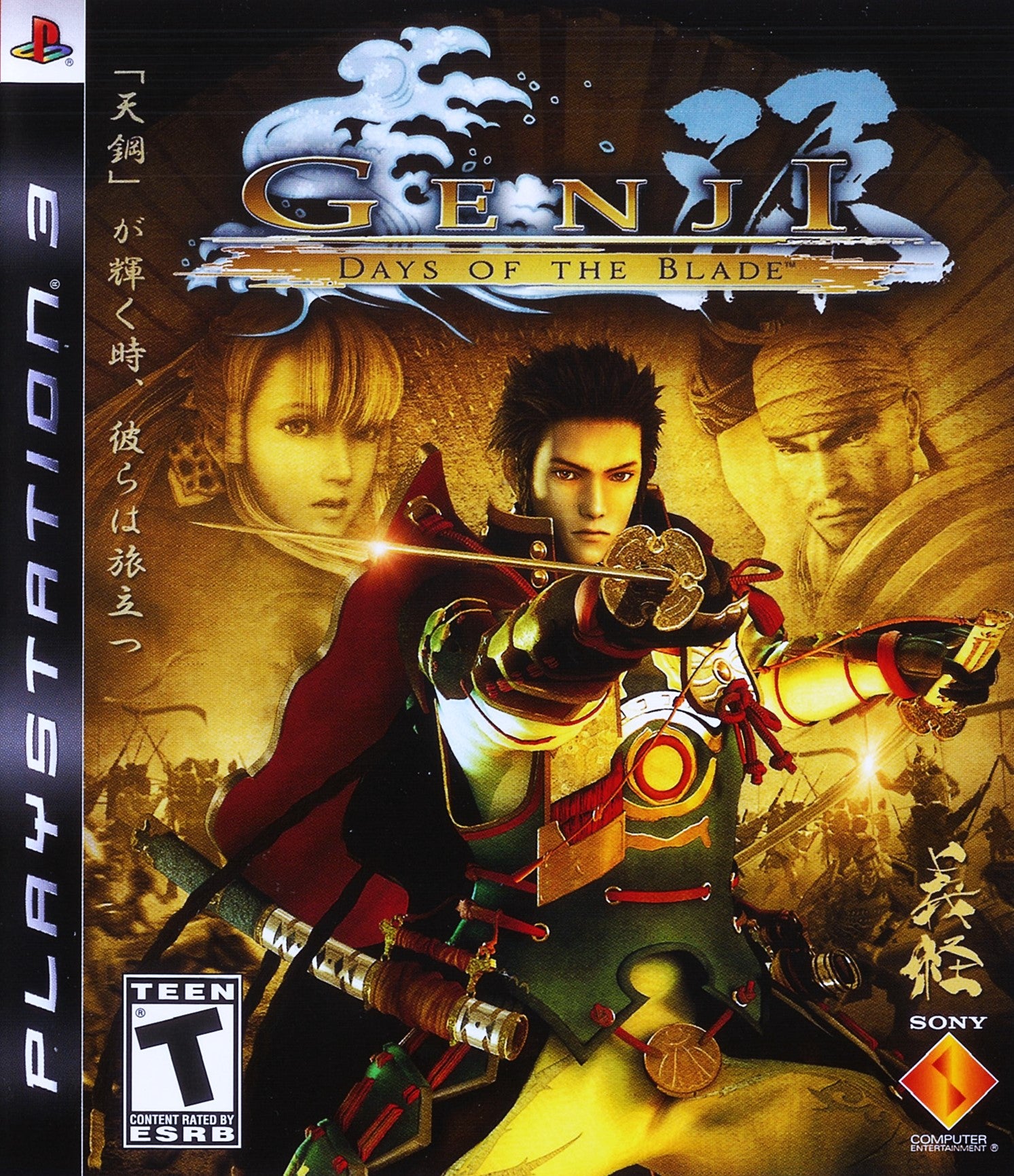 Genji Days of the Blade - Playstation 3