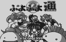 Puyo Puyo 2 - WonderSwan - Retro Island Gaming