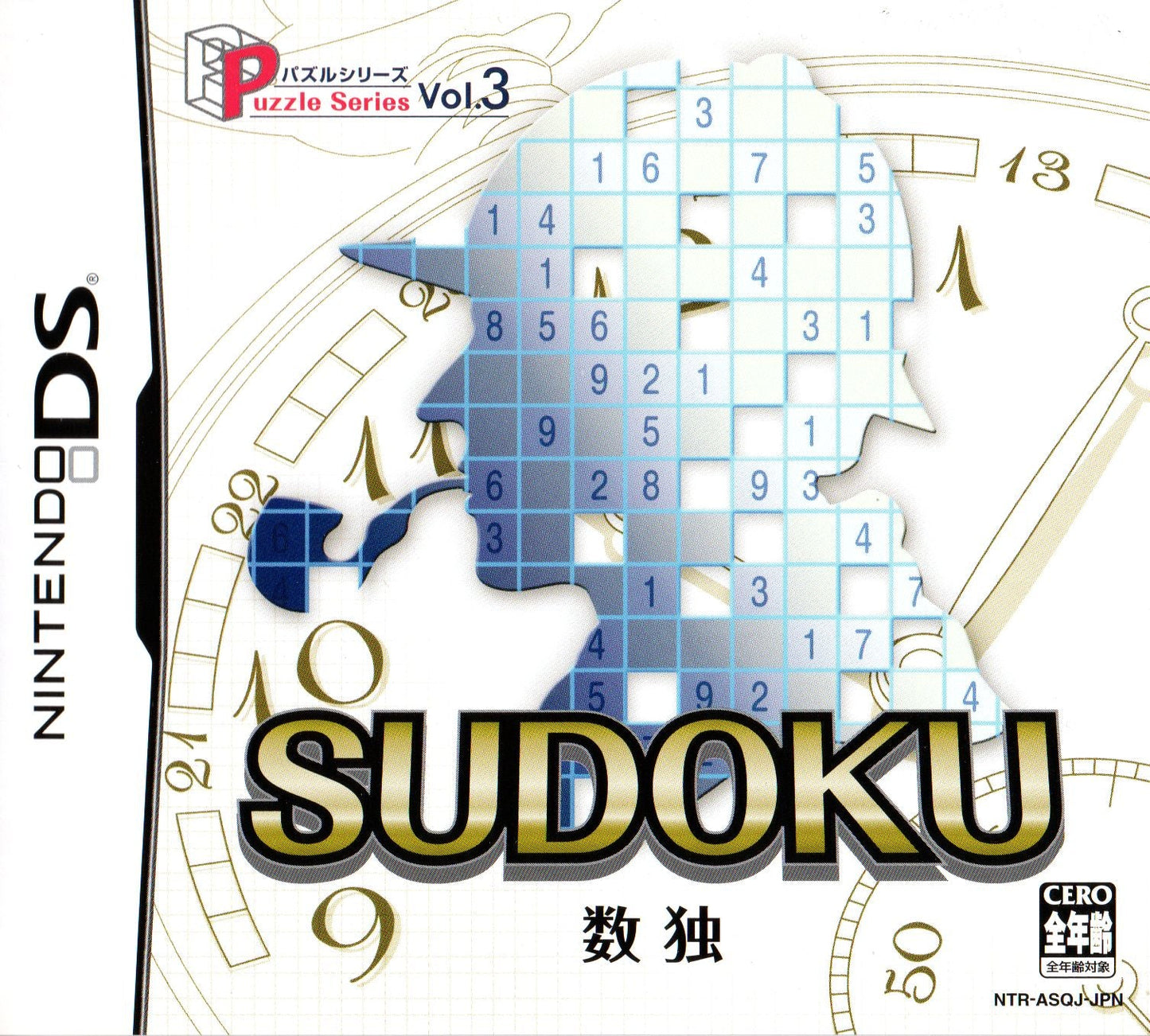 Puzzle Series Vol. 3: Sudoku - JP Nintendo DS - Retro Island Gaming