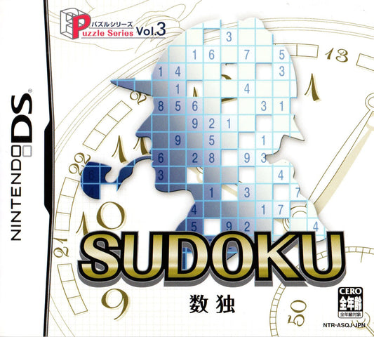 Puzzle Series Vol. 3: Sudoku - JP Nintendo DS - Retro Island Gaming