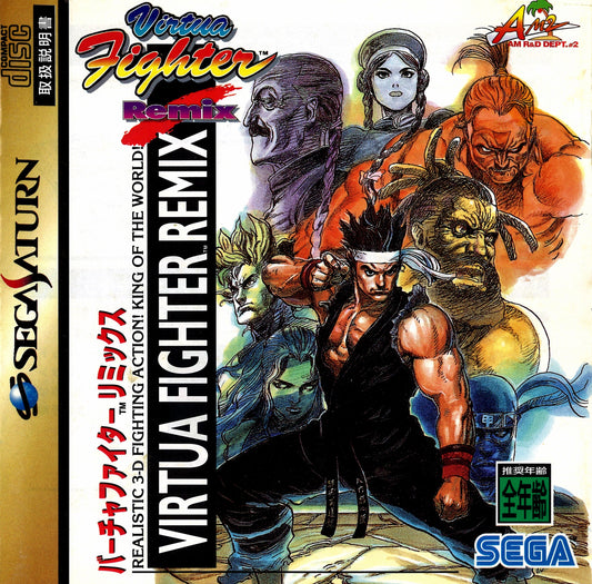 Virtua Fighter Remix - JP Sega Saturn - Retro Island Gaming