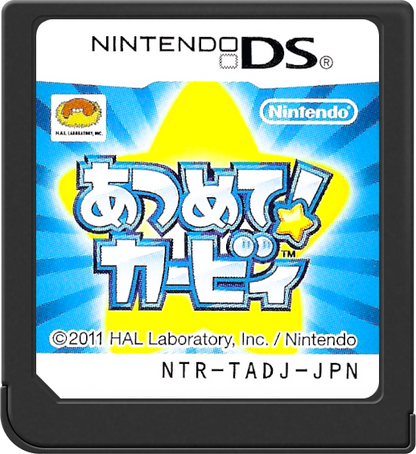 Kirby: Mass Attack - JP Nintendo DS