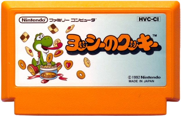 Yoshi no Cookie: Kuruppon Oven de Cookie (1994 Yoshi no Cookie: Kuruppon Oven de Cookie (1994