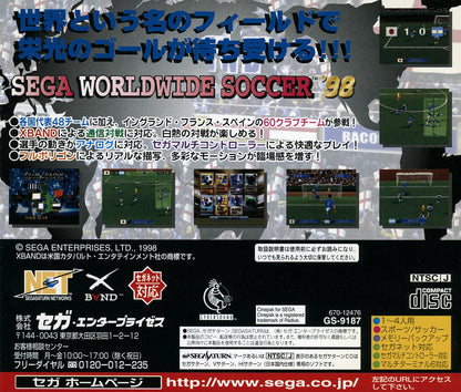 Sega Worldwide Soccer 98 - JP Sega Saturn