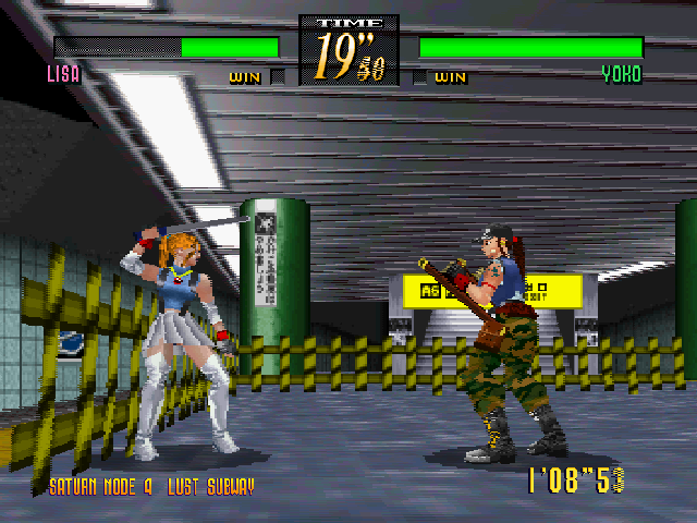 Last Bronx - JP Sega Saturn