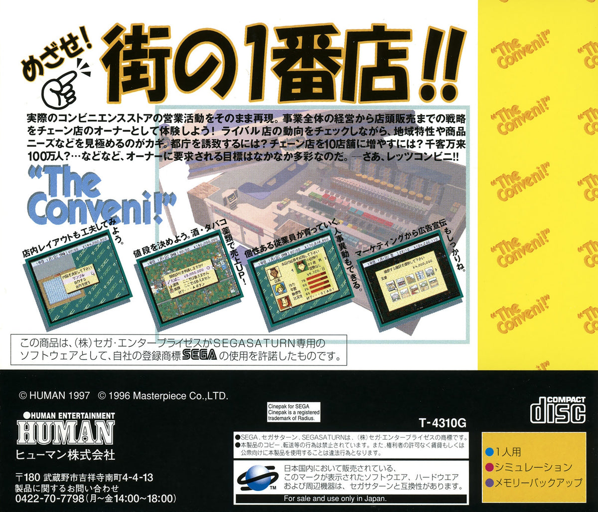 The Conveni - JP Sega Saturn