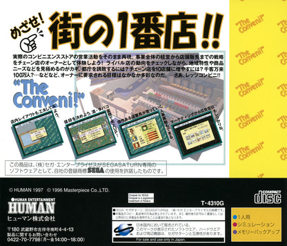 The Conveni - JP Sega Saturn
