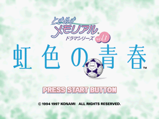 Tokimeki Memorial Drama Series Vol. 1: Nijiro Seisyun - JP Sega Saturn