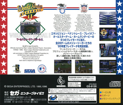 World Series Baseball 2 - JP Sega Saturn