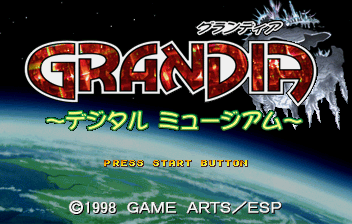 Grandia: Digital Museum - JP Sega Saturn