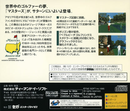 Masters Harukanaru Augusta 3 - JP Sega Saturn