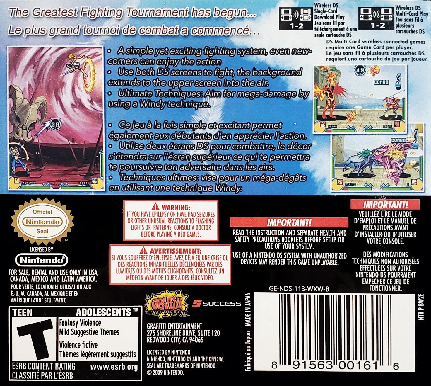 Windy x Windam - Nintendo DS