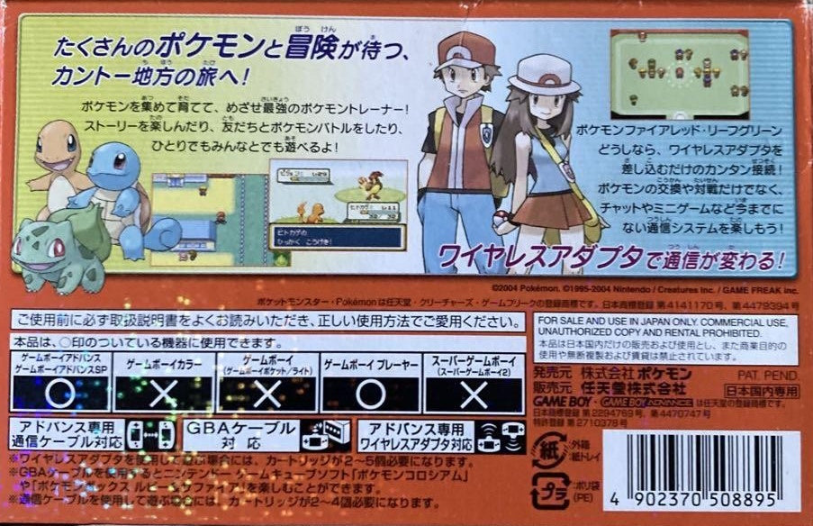Pokemon FireRed - JP GameBoy Advance