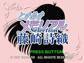 Tokimeki Memorial Selection: Fujisaki Shiori - JP Sega Saturn