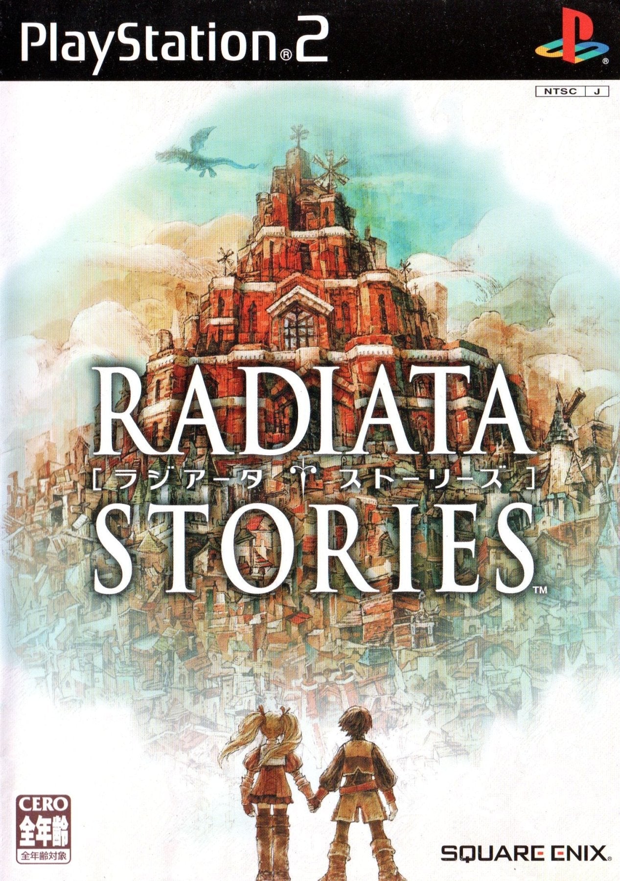 Radiata Stories - JP Playstation 2 - Retro Island Gaming