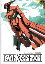 Rahxephon Orchestration 4: Dissonance - DVD - Retro Island Gaming