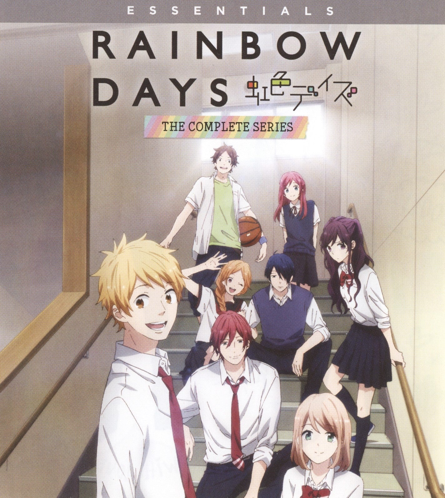 Rainbow Days: The Complete Series - Blu - ray - Retro Island Gaming