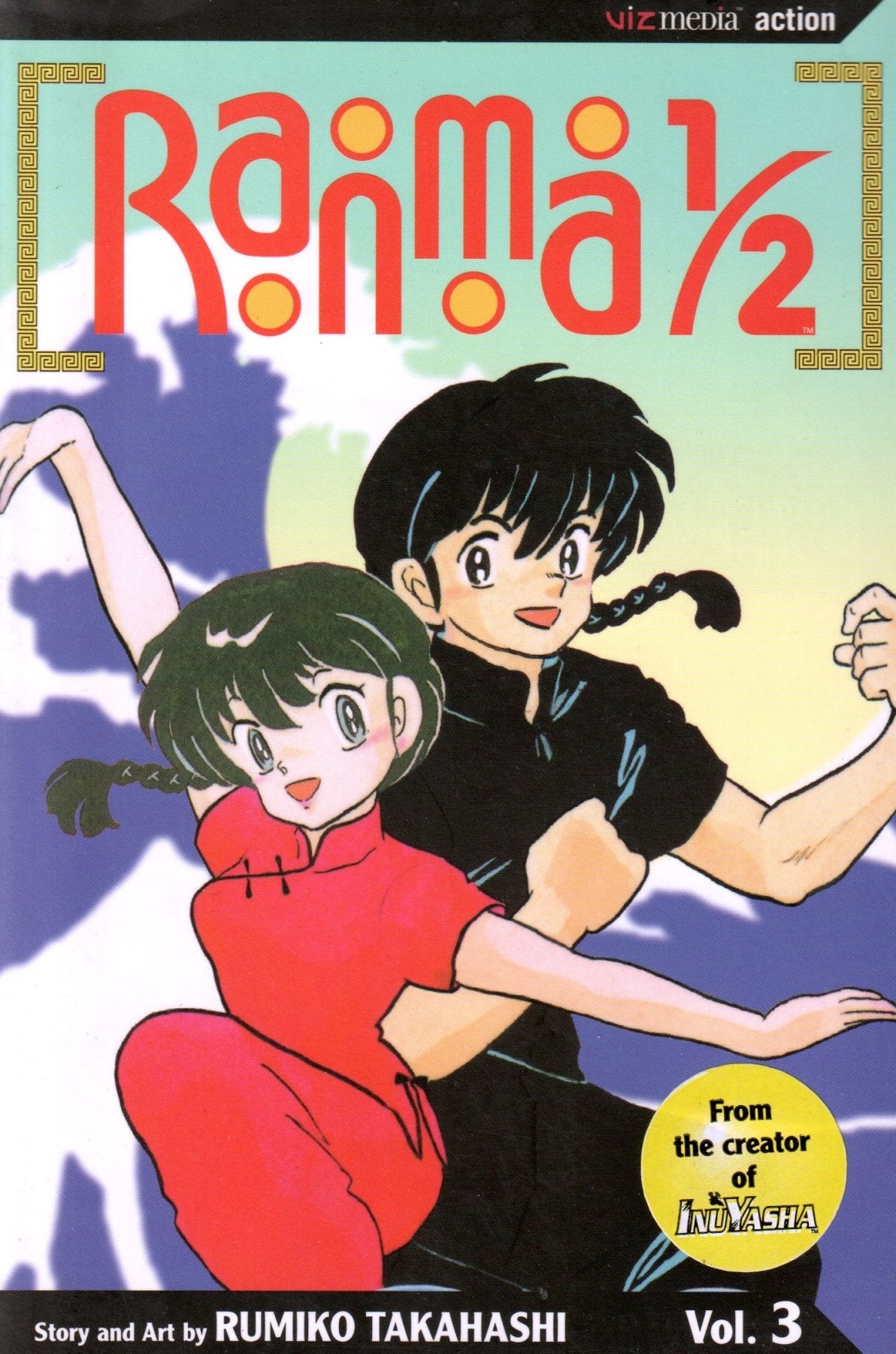 Ranma 1/2 Vol. 3 - Manga - Retro Island Gaming