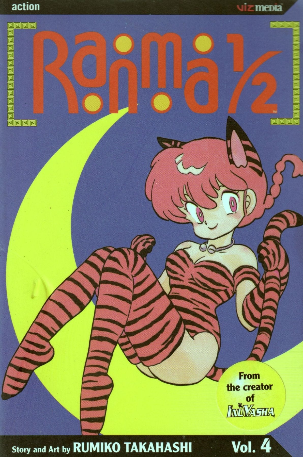 Ranma 1/2 Vol. 4 - Manga - Retro Island Gaming