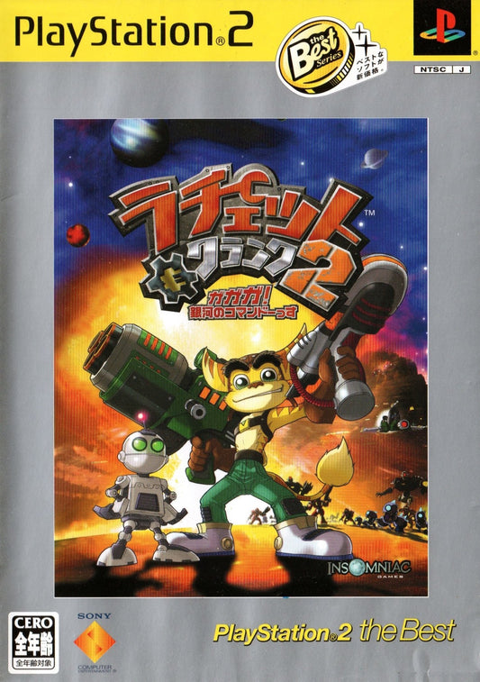 Ratchet & Clank 2 [The Best] - JP Playstation 2 - Retro Island Gaming