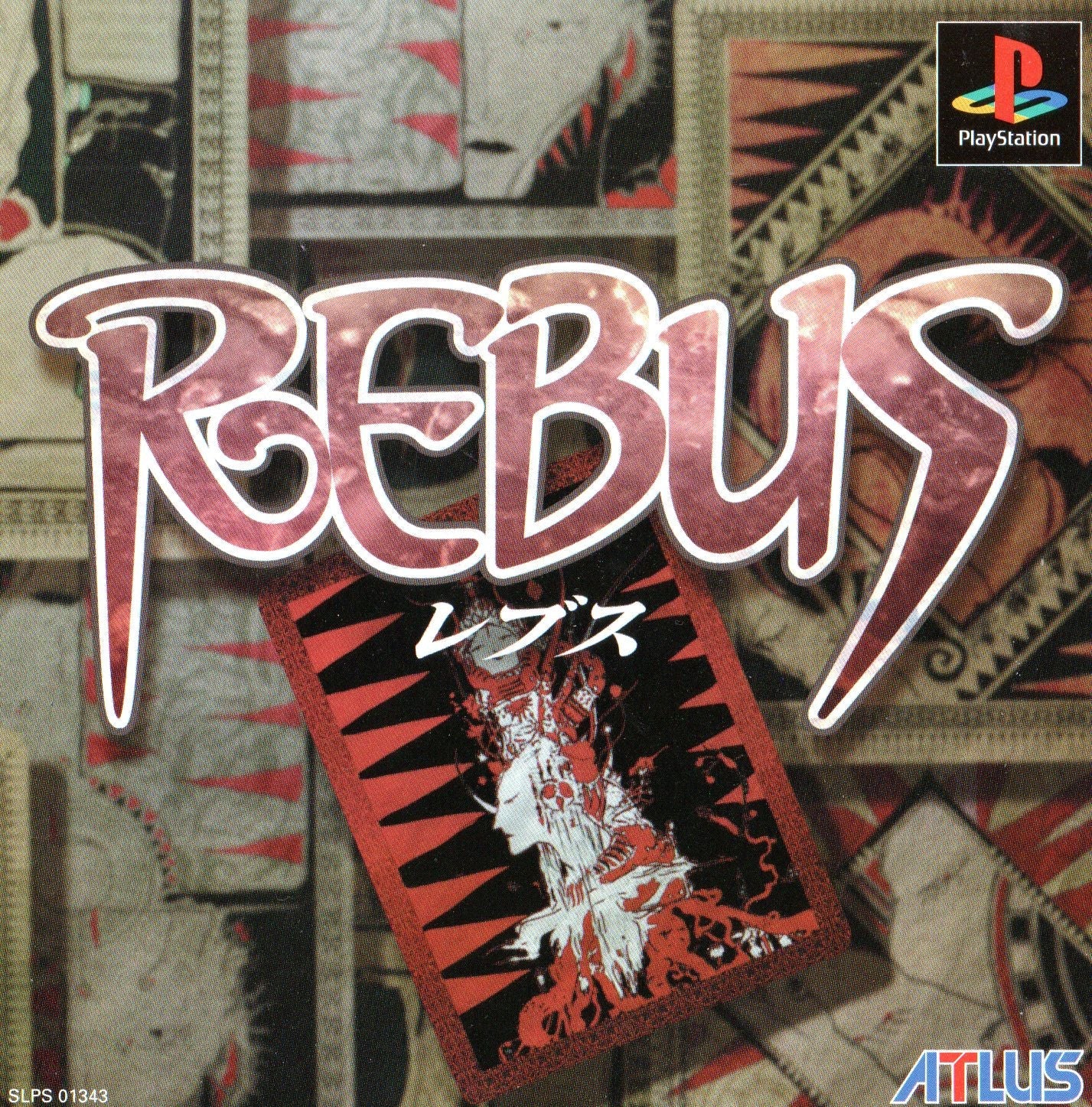 Rebus - JP Playstation - Retro Island Gaming