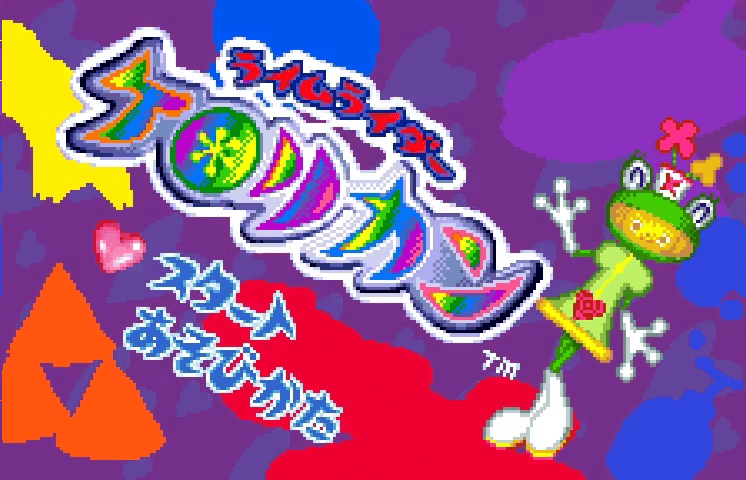 Rhyme Rider Kerorican - WonderSwan Color - Retro Island Gaming