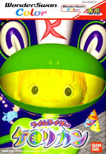 Rhyme Rider Kerorican - WonderSwan Color - Retro Island Gaming