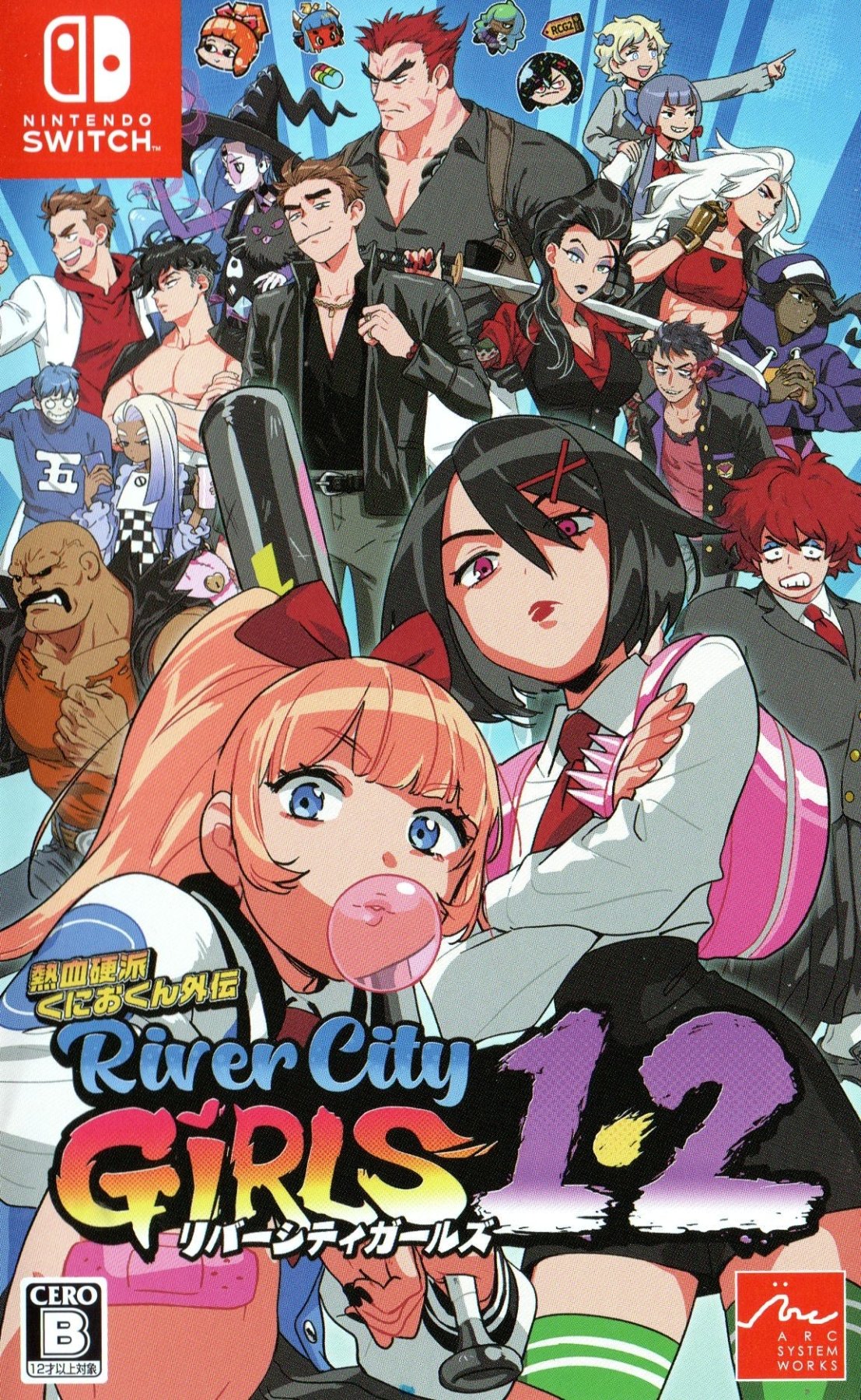 River City Girls 1 & 2 - JP Nintendo Switch - Retro Island Gaming