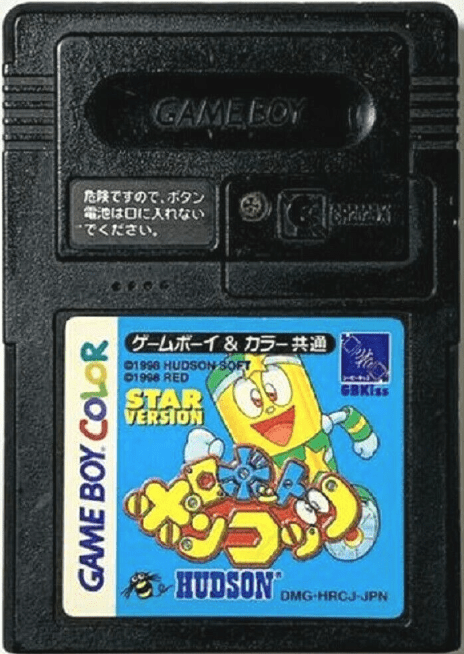 Robot Ponkottsu: Star Version - JP GameBoy Color - Retro Island Gaming