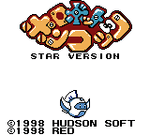 Robot Ponkottsu: Star Version - JP GameBoy Color - Retro Island Gaming