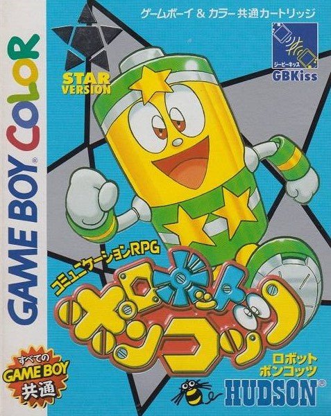 Robot Ponkottsu: Star Version - JP GameBoy Color - Retro Island Gaming