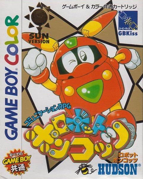 Robot Ponkottsu: Sun Version - JP GameBoy Color – Retro Island Gaming